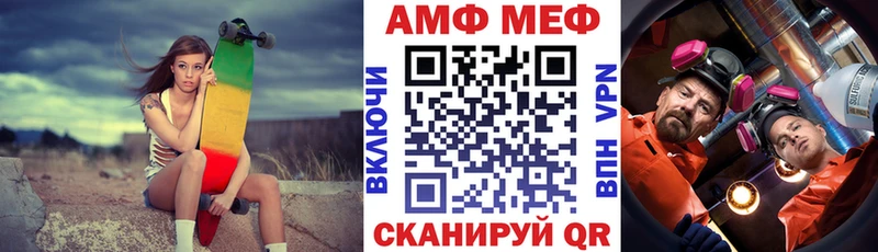 OMG вход  Каменск-Шахтинский  АМФЕТАМИН 97%  купить наркоту 