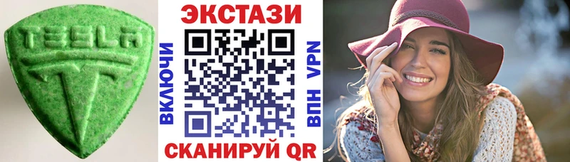 ЭКСТАЗИ ешки  что такое наркотик  Каменск-Шахтинский 