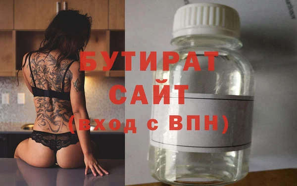 не бодяженный Арсеньев