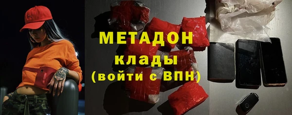 эйфоретик Армянск