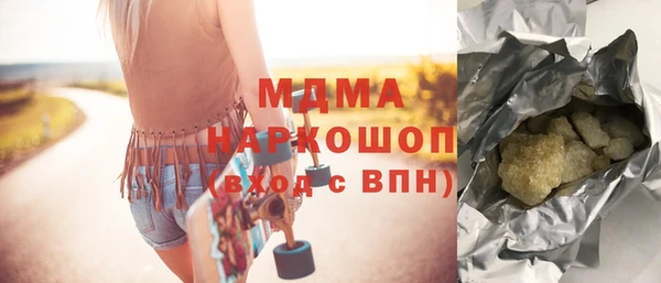 героин Аркадак