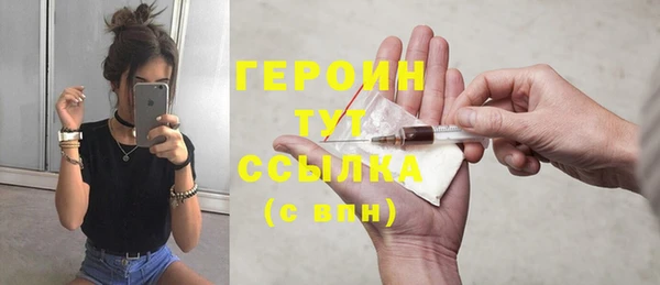 героин Аркадак