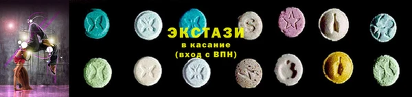 альфа пвп Ладушкин