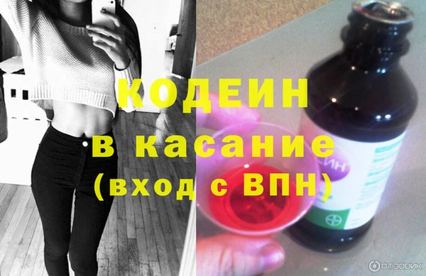 эйфоретик Армянск
