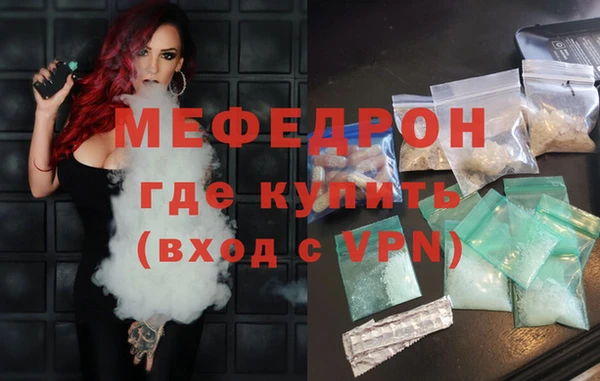 меф Лагань