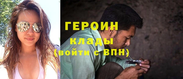 героин Аркадак