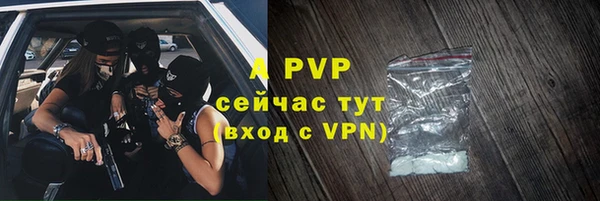 эйфоретик Армянск