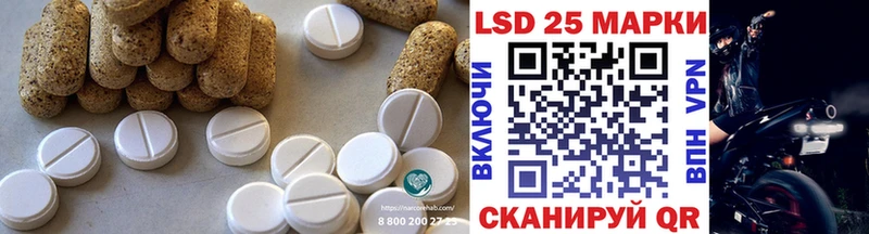 ЛСД экстази ecstasy  цены наркотик  Каменск-Шахтинский 