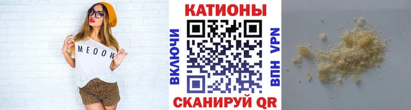 OMG маркетплейс Каменск-Шахтинский МЯУ-МЯУ 4 MMC