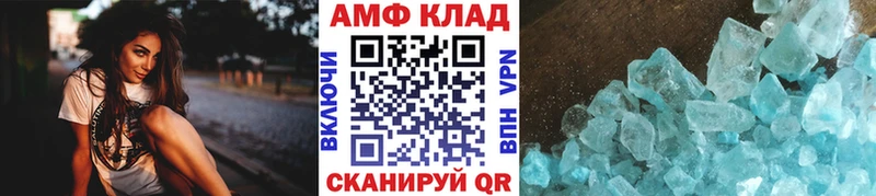 где можно купить   Каменск-Шахтинский  Первитин винт 