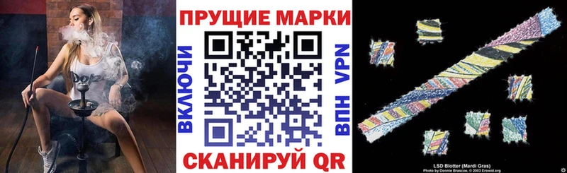 Наркотические марки 1,8мг  где купить наркоту  даркнет Telegram  Каменск-Шахтинский 